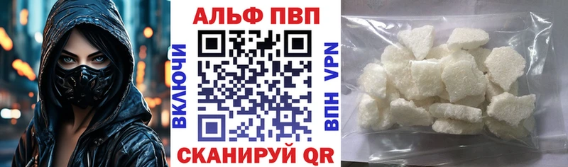 APVP VHQ  Неман 