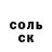 COCAIN Колумбийский Bodya Chuchray