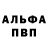Первитин кристалл Charli Johnson