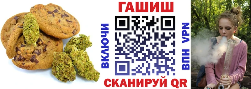 Cannafood марихуана где найти наркотики Неман