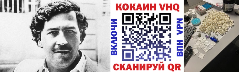Кокаин Эквадор  Неман 