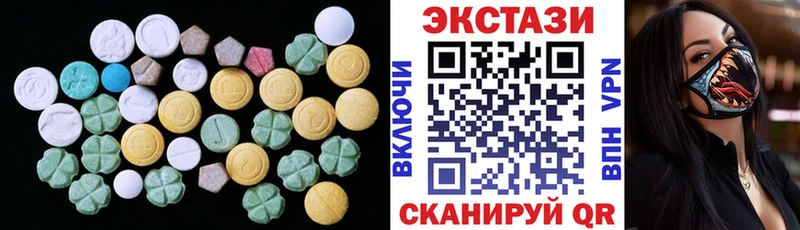 ЭКСТАЗИ 300 mg  закладка  blacksprut   Неман 