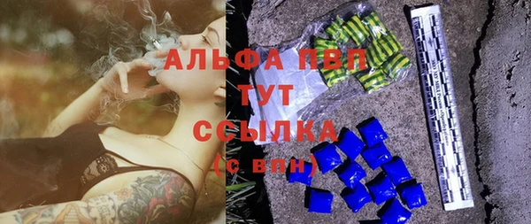 тгк Алексеевка