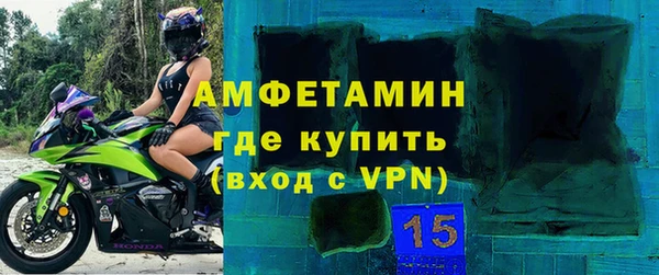 трава Алзамай