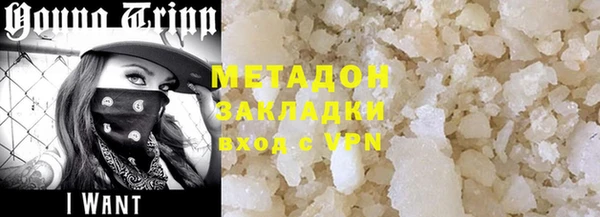 трава Алзамай