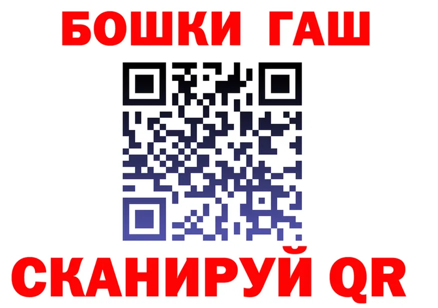 ГАШИШ Изолятор зеркало мориарти MEGA Неман