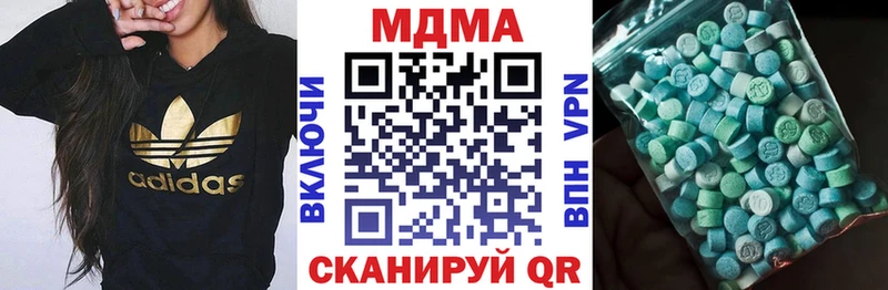 купить закладку  Неман  MDMA crystal 