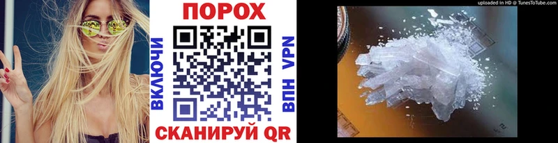 Первитин Methamphetamine  дарнет шоп  Неман 