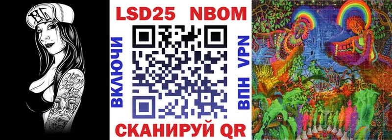 Марки NBOMe 1,8мг  мега сайт  Неман  даркнет сайт 