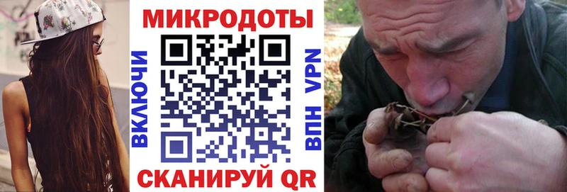 Галлюциногенные грибы GOLDEN TEACHER  площадка как зайти  Неман 